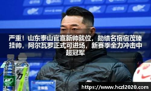 星空·综合体育